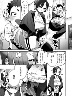 WEEKLY快楽天 2024 No.22_40