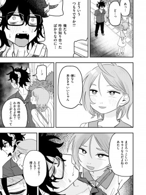 WEEKLY快楽天 2024 No.22_12
