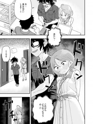 WEEKLY快楽天 2024 No.22_22