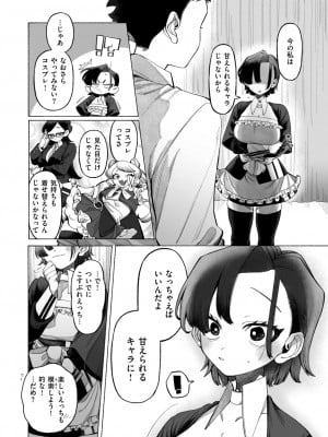 WEEKLY快楽天 2024 No.22_39