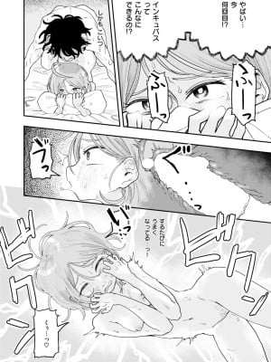 WEEKLY快楽天 2024 No.22_19