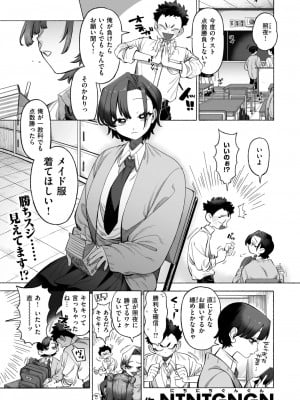 WEEKLY快楽天 2024 No.22_34