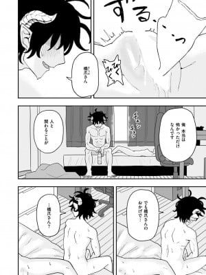WEEKLY快楽天 2024 No.22_29