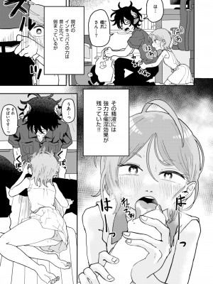 WEEKLY快楽天 2024 No.22_24