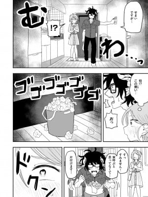 WEEKLY快楽天 2024 No.22_23
