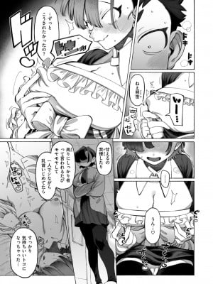 WEEKLY快楽天 2024 No.22_42