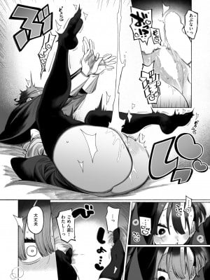 WEEKLY快楽天 2024 No.22_51