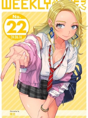 WEEKLY快楽天 2024 No.22