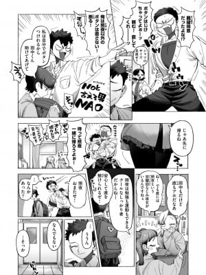 WEEKLY快楽天 2024 No.22_35