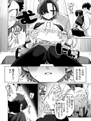 WEEKLY快楽天 2024 No.22_41