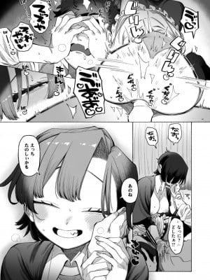 WEEKLY快楽天 2024 No.22_55
