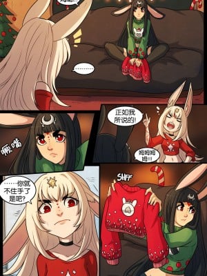 [kinkymation] “超”兔子的圣诞节丨A Very Bunny Christmas [奢侈的彩凤个人汉化]_05