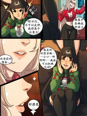 [kinkymation] “超”兔子的圣诞节丨A Very Bunny Christmas [奢侈的彩凤个人汉化]_12