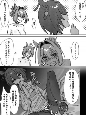 [Awei] 素直なら [無修正]_17
