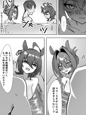 [Awei] 素直なら [無修正]_08