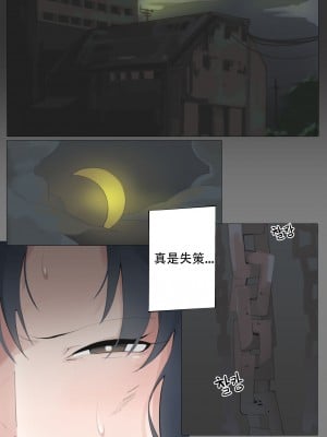 [BOCA] 코드네임_안젤리아 (少女前線) [人型高达个人汉化]_02