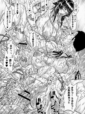 [安藤裕行] ドスケベ雌豚学園 俺の肉竿調教コレクション_167