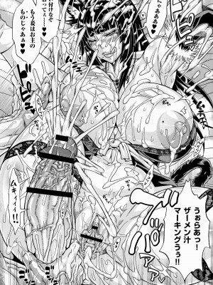 [安藤裕行] ドスケベ雌豚学園 俺の肉竿調教コレクション_142