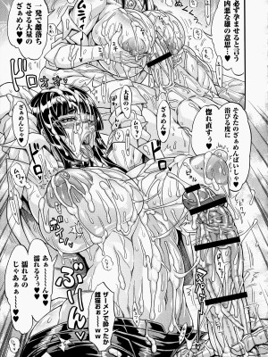 [安藤裕行] ドスケベ雌豚学園 俺の肉竿調教コレクション_161