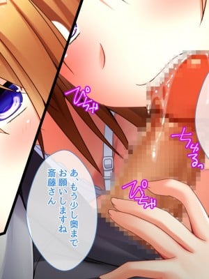 [おばんざい☆スタジオ]モンペ×催○～クレームに耐えかねた新任教師の逆襲～DL版_01_006
