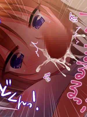 [おばんざい☆スタジオ]モンペ×催○～クレームに耐えかねた新任教師の逆襲～DL版_04_011