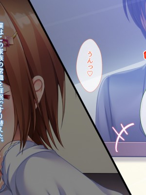 [おばんざい☆スタジオ]モンペ×催○～クレームに耐えかねた新任教師の逆襲～DL版_15_007 