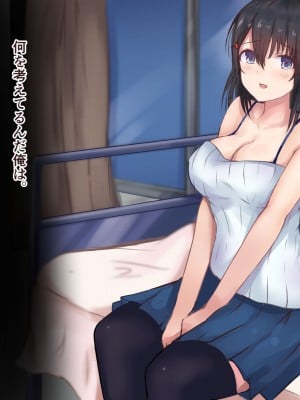 [aegistone (禽竜)] 転入生が大人しそうだったので飼うことにしました。_130