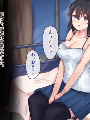 [aegistone (禽竜)] 転入生が大人しそうだったので飼うことにしました。_128