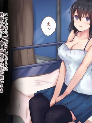 [aegistone (禽竜)] 転入生が大人しそうだったので飼うことにしました。_127