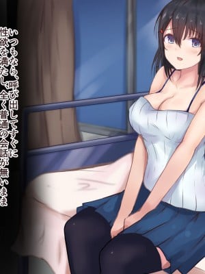 [aegistone (禽竜)] 転入生が大人しそうだったので飼うことにしました。_126