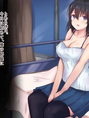 [aegistone (禽竜)] 転入生が大人しそうだったので飼うことにしました。_125