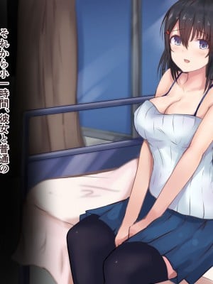 [aegistone (禽竜)] 転入生が大人しそうだったので飼うことにしました。_129