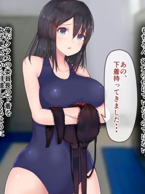 [aegistone (禽竜)] 転入生が大人しそうだったので飼うことにしました。_111