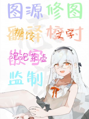[天乃輝] ダンジョン壁の怪しい穴にはご注意を！(別冊コミックアンリアル 感覚遮断～身体の感覚を遮断されて気づかぬ間に強制絶頂～ Vol.1) [白杨汉化组] [DL版]_21