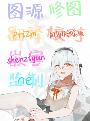 [あって七草] たべるのはやい！[白杨汉化组] [DL版]_13