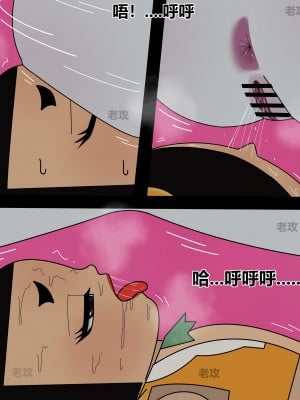 [老攻] 葫芦娃 [中国語]_067