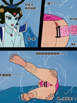 [老攻] 葫芦娃 [中国語]_103