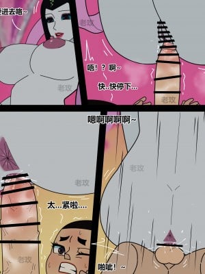[老攻] 葫芦娃 [中国語]_087