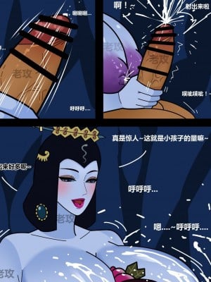 [老攻] 葫芦娃 [中国語]_009