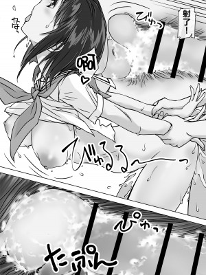 [パクチー  (にしき義統)] 押しかける義妹 お兄ちゃんのおちんちんはワタシが介護するの [白杨汉化组]_48