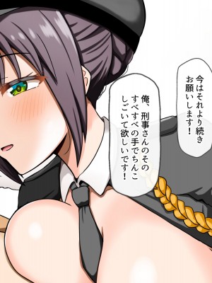 [全力スローライフ] 真面目系彼女みなもちゃんは性欲つよつよ彼氏のお願いを断れない_074