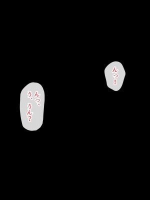 [全力スローライフ] 真面目系彼女みなもちゃんは性欲つよつよ彼氏のお願いを断れない_012