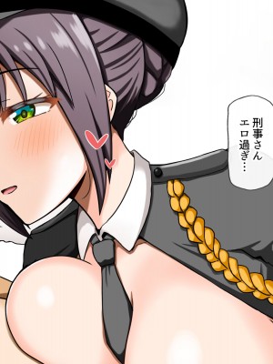 [全力スローライフ] 真面目系彼女みなもちゃんは性欲つよつよ彼氏のお願いを断れない_071