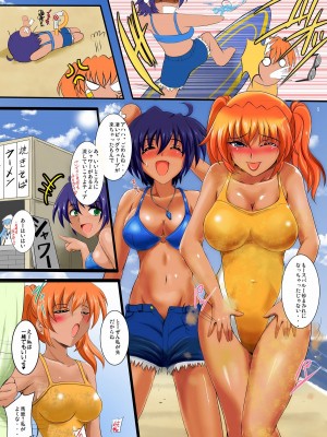 [焼酎MAC (ほずみけんじ)] HIYAKEDOME増量中！ (魔法少女リリカルなのは)_05