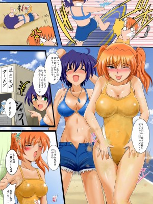 [焼酎MAC (ほずみけんじ)] HIYAKEDOME増量中！ (魔法少女リリカルなのは)_25