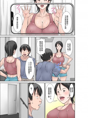 [ほよよ堂] こら!あんた母親を口説いて何しようっていうの!〜カツオ独り暮らし編〜その2 [中国翻訳]_05_1_5