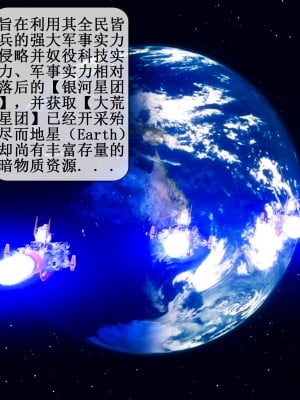 [ikuu] 晨曦戰隊Aurora 1 - 2_0004