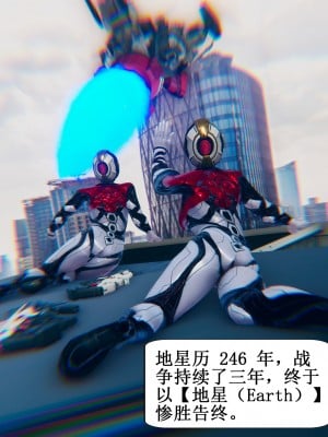 [ikuu] 晨曦戰隊Aurora 1 - 2_0005