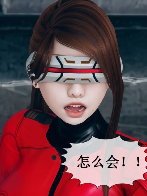 [ikuu] 晨曦戰隊Aurora 1 - 2_0044