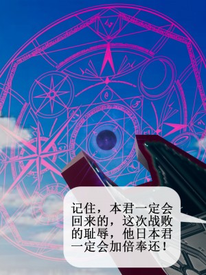 [ikuu] 晨曦戰隊Aurora 1 - 2_0047